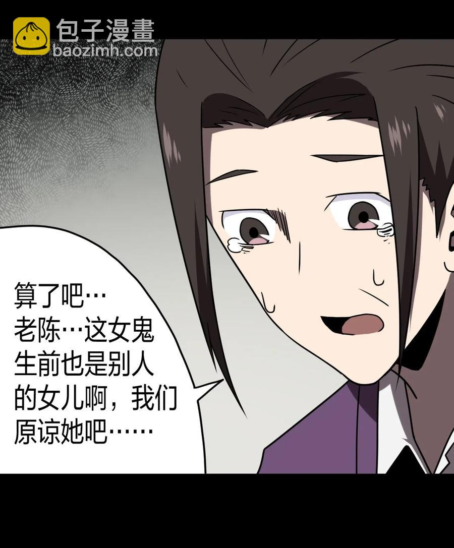 050 锁魂阵34