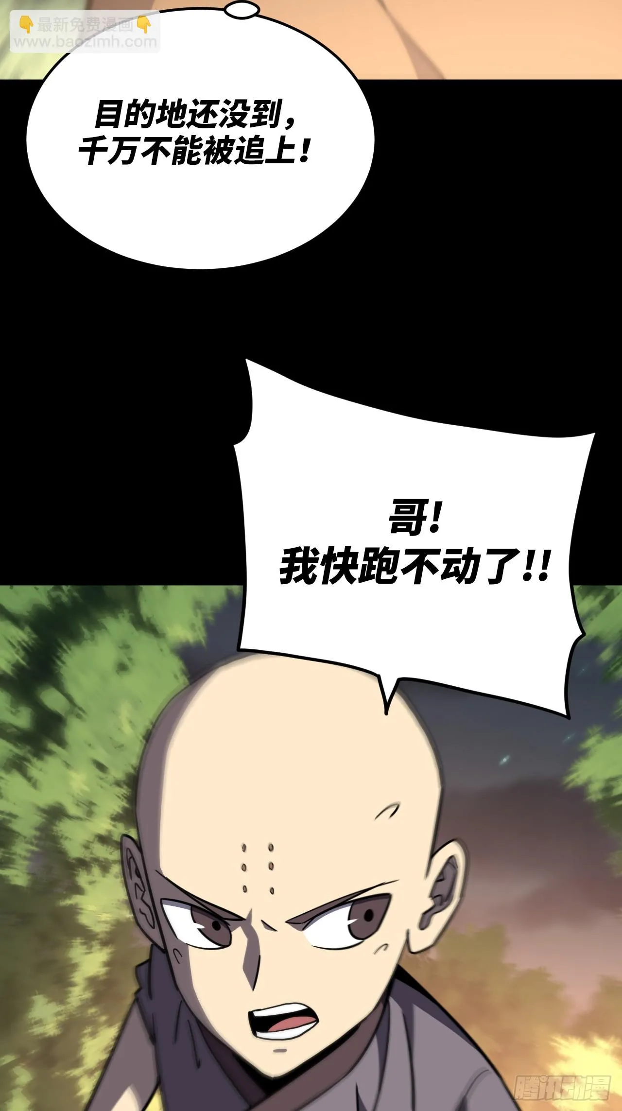 172话 苗疆篇395