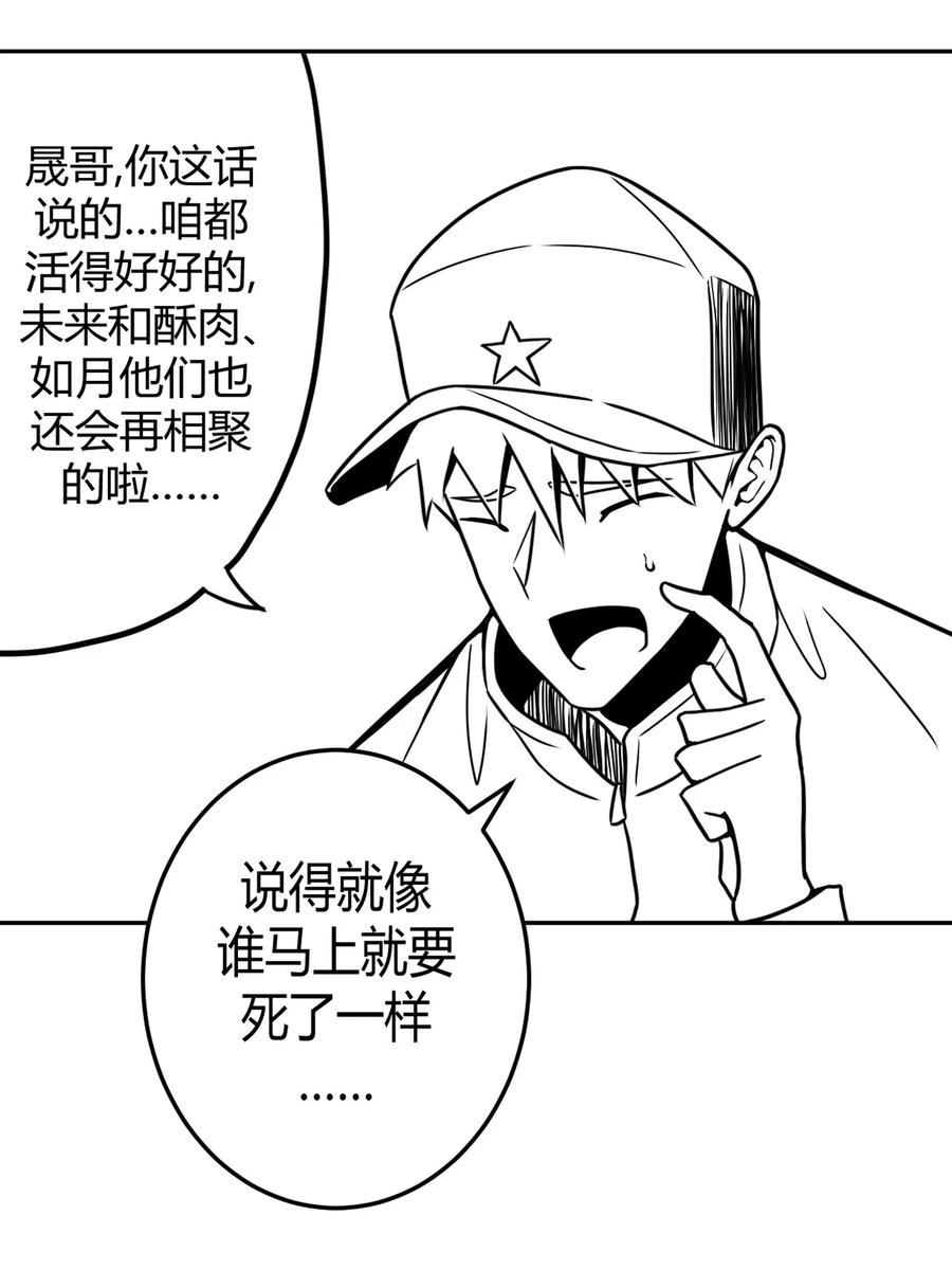 096话 老村长3044