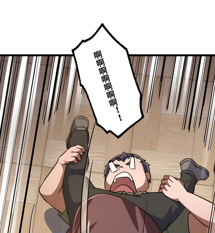 138话 苗疆篇0931