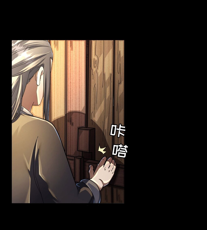 133话 苗疆篇0417