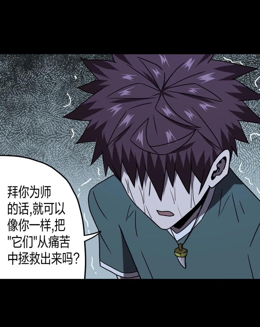058 魂飞魄散35