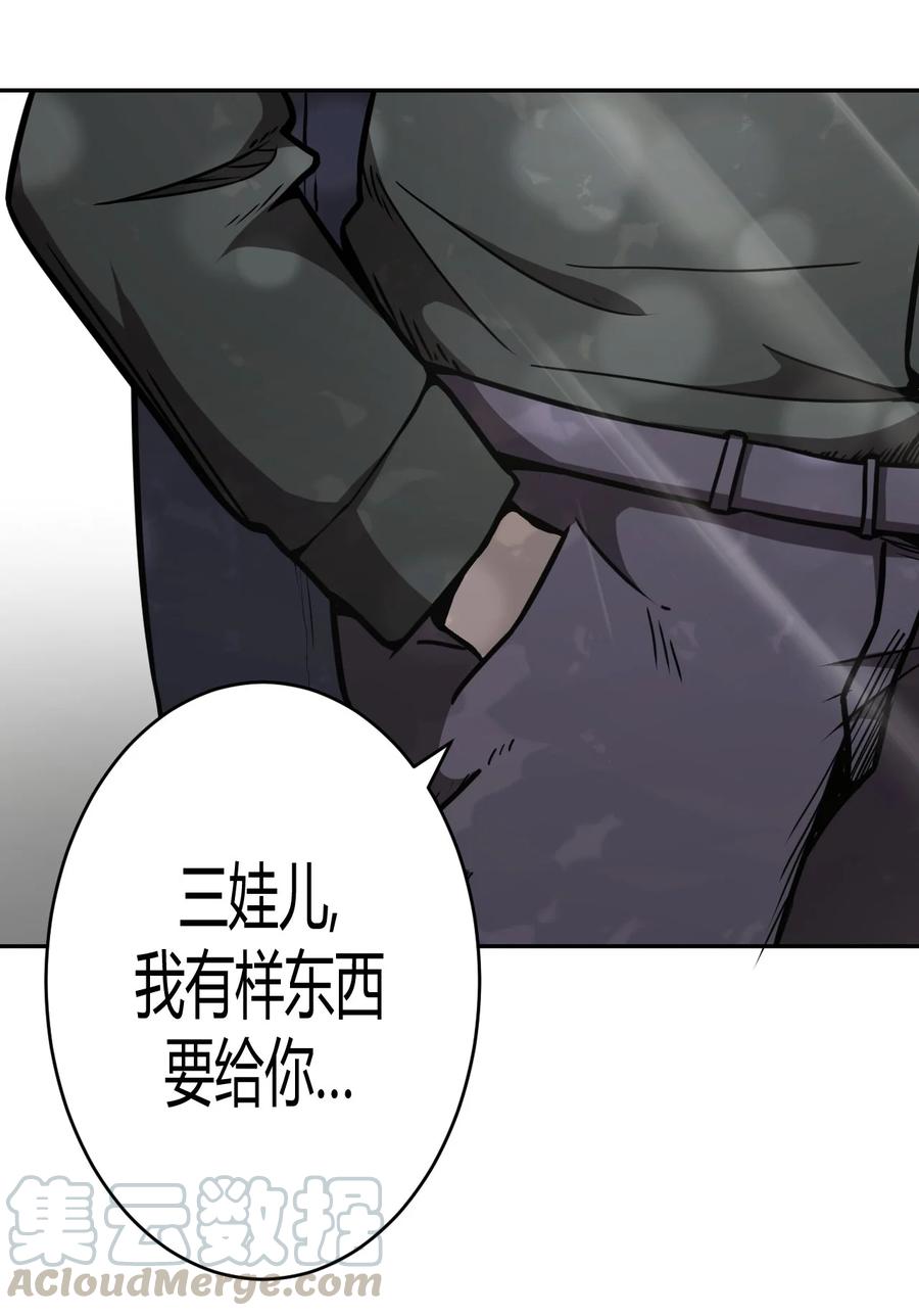 097话 老村长3118
