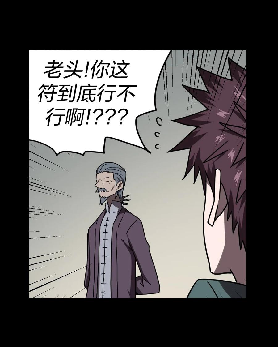 051 正面相斗19