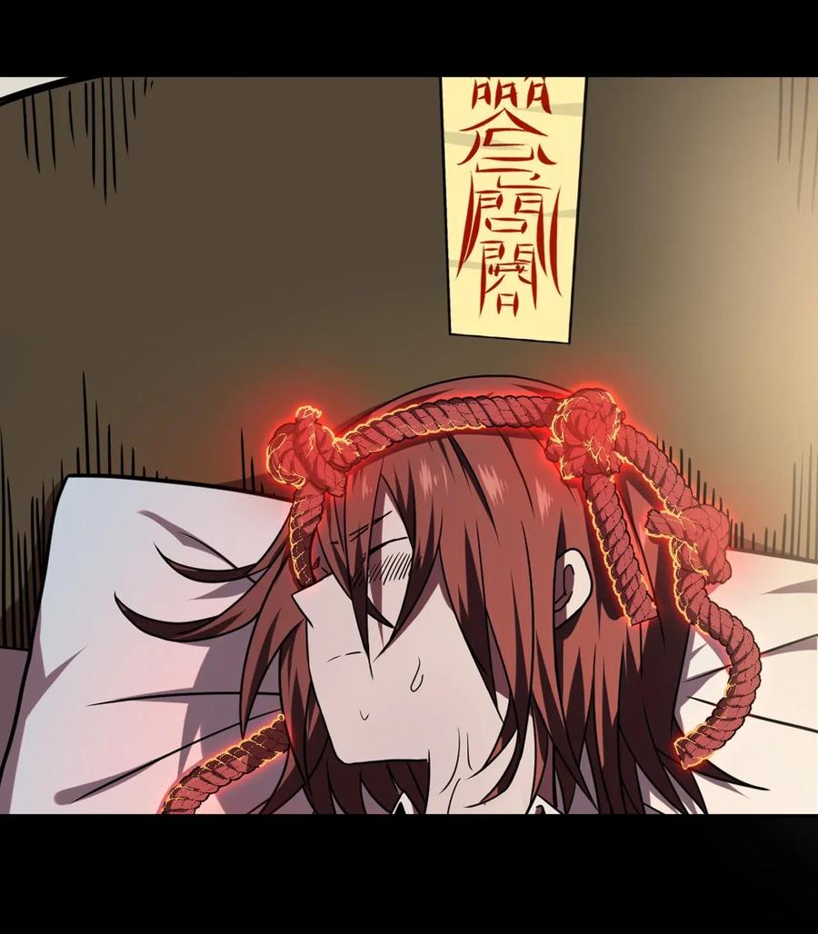 051 正面相斗9