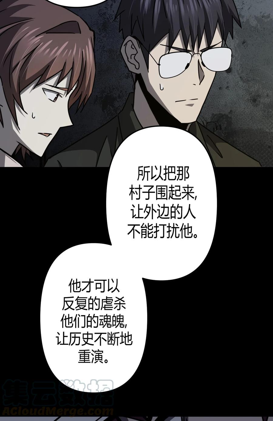 092话 老村长2634