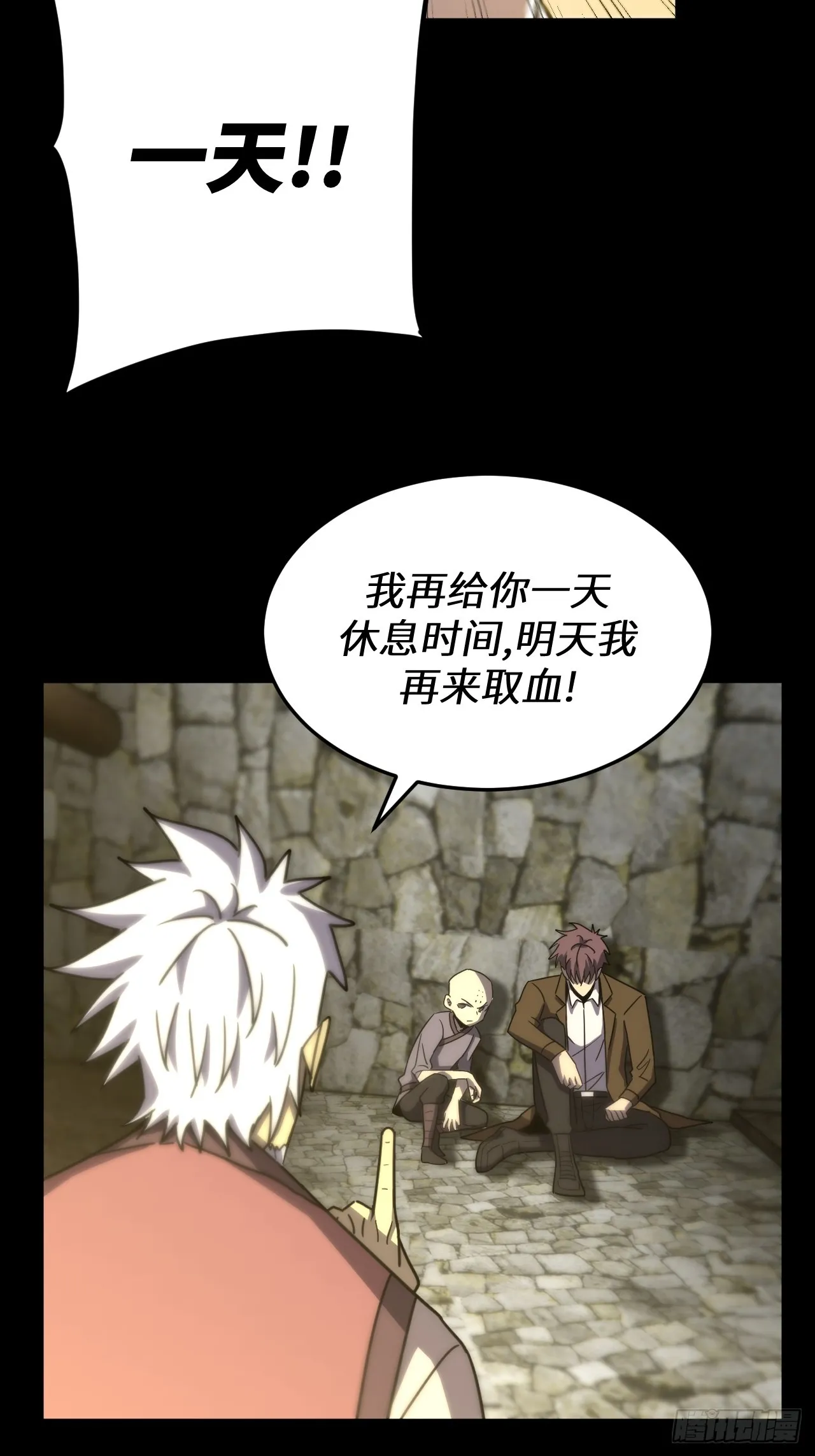 170话 苗疆篇3737