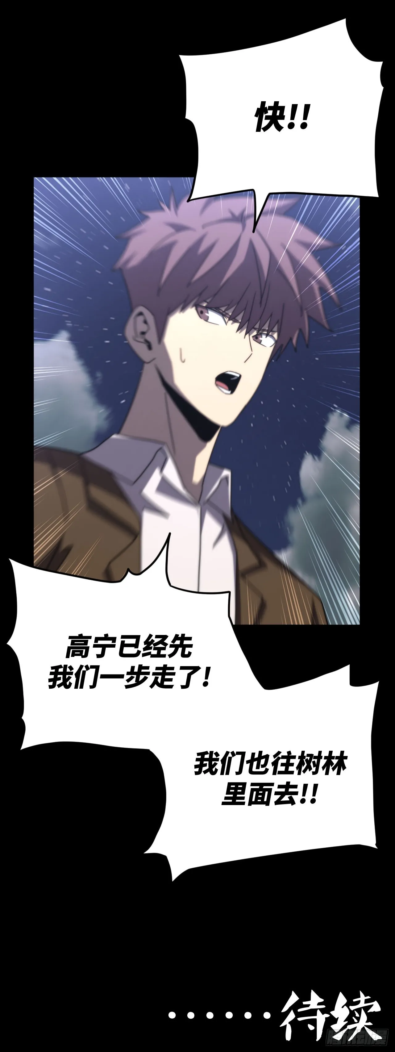 171话 苗疆篇3828