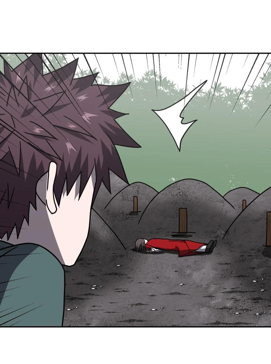 047 厉鬼上身！15
