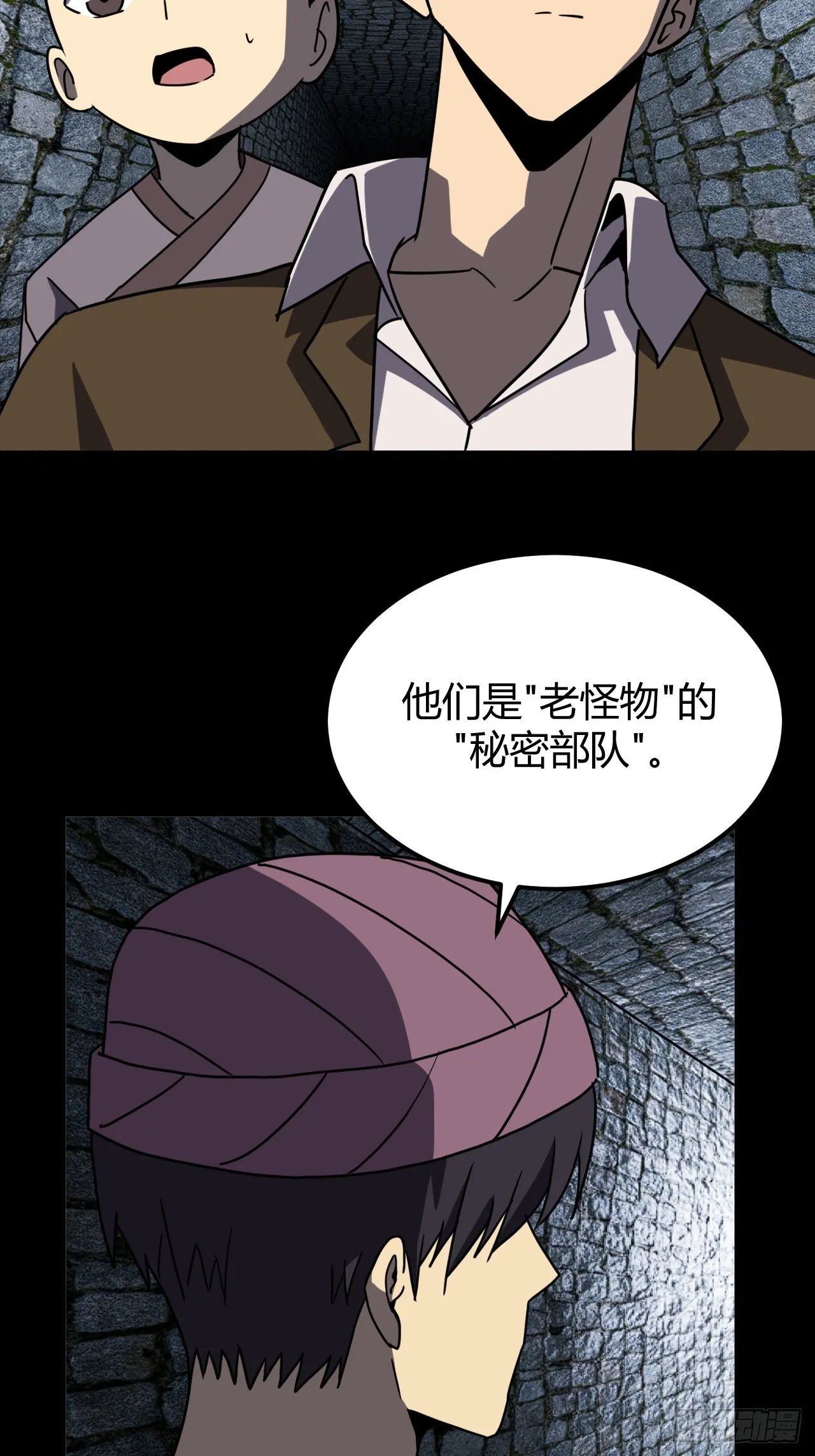 181话 苗疆篇4815