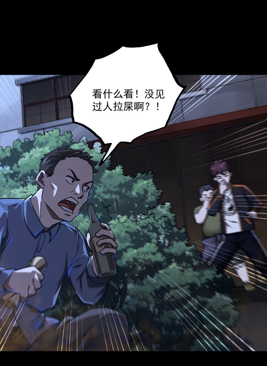 130话 苗疆篇0129