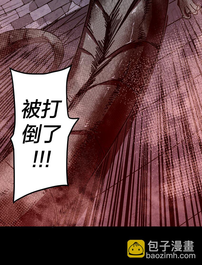 029 生死之战！34