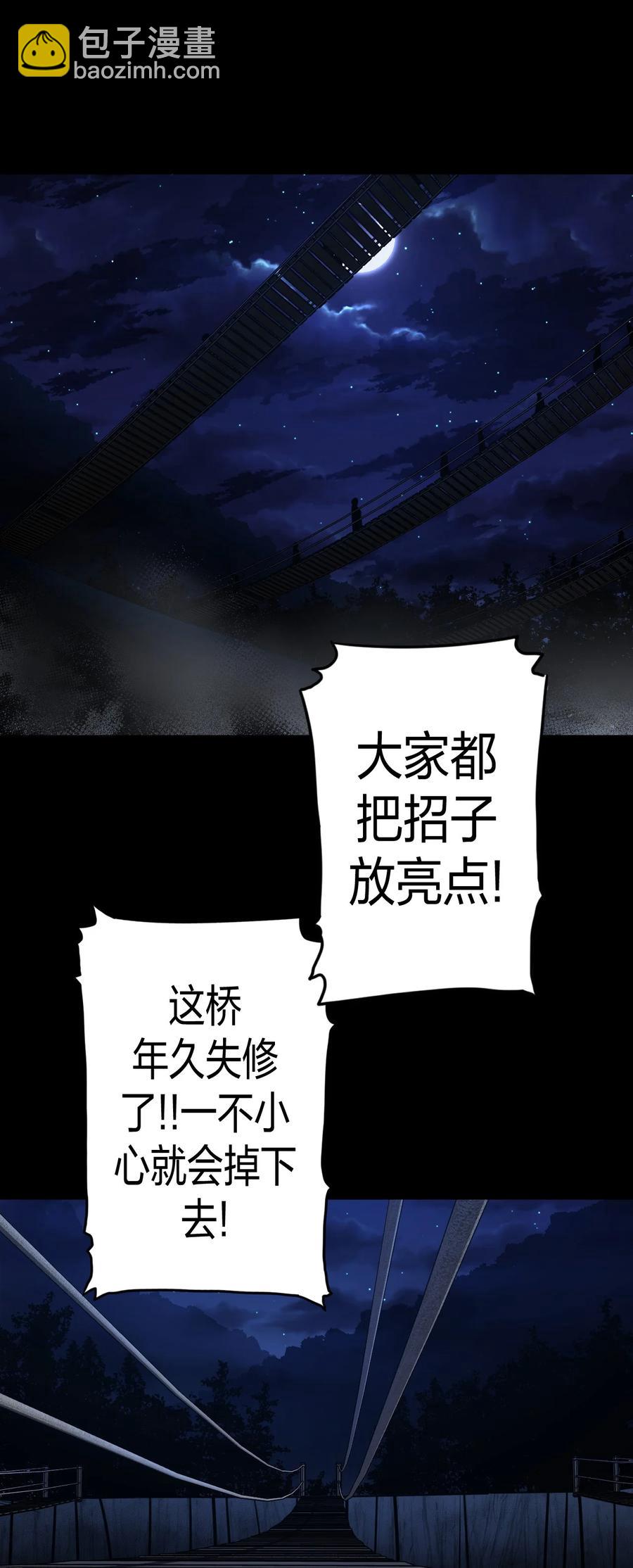 082话 老村长1631