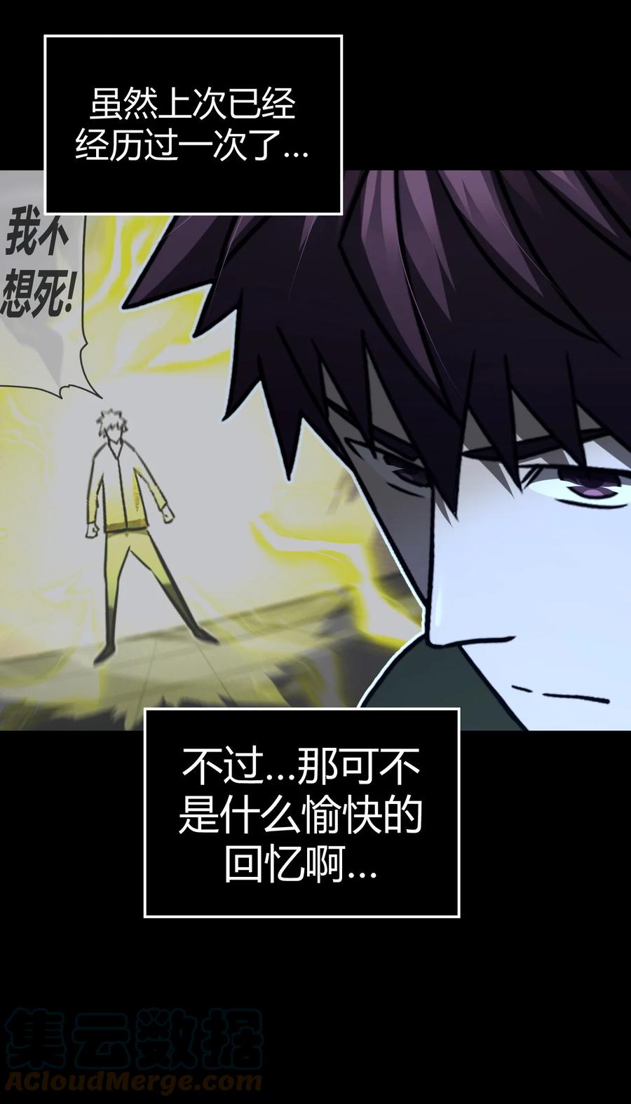 116话 老村长503