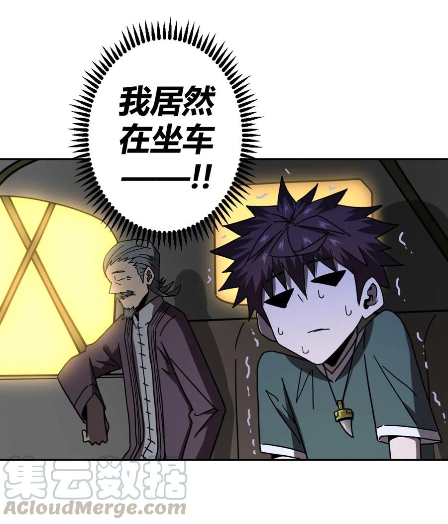 056 前往小镇39