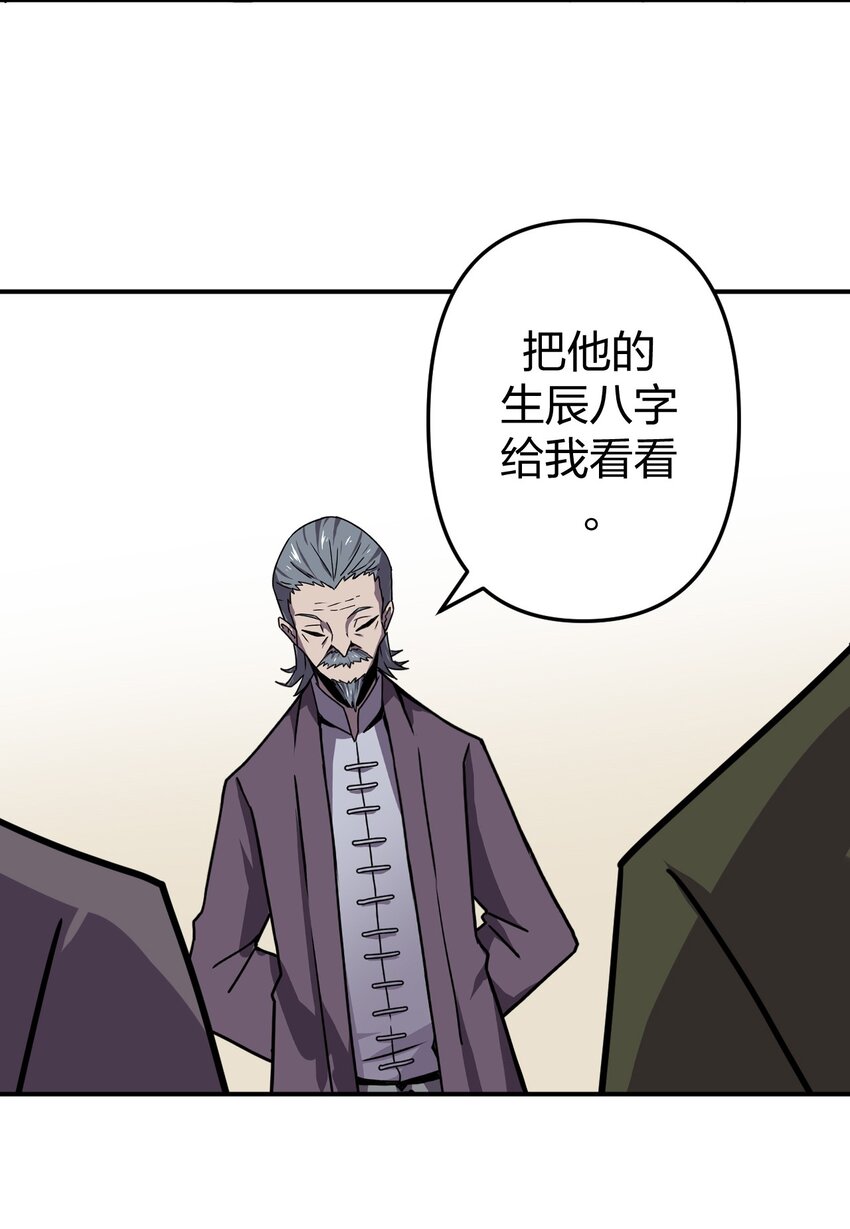 040 山中寻人52
