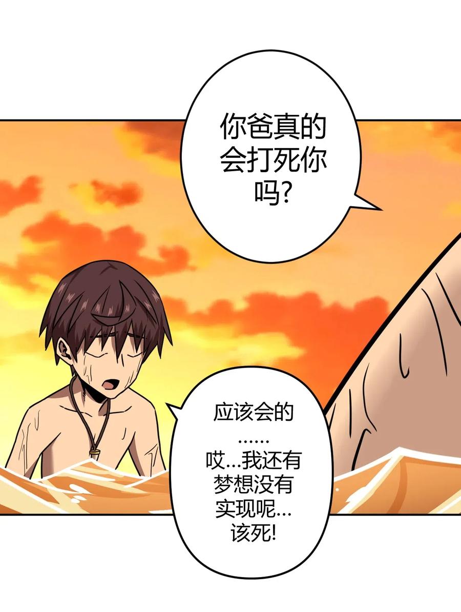 043 七岁那年……23