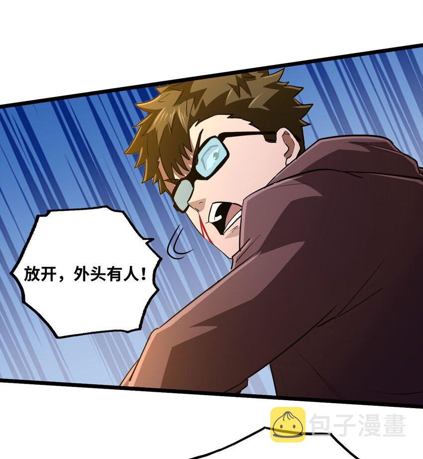 138话 苗疆篇0933