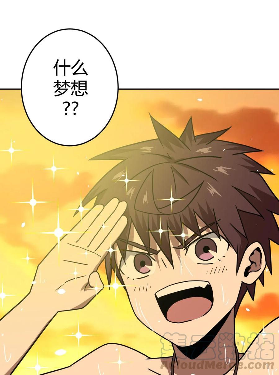 043 七岁那年……24