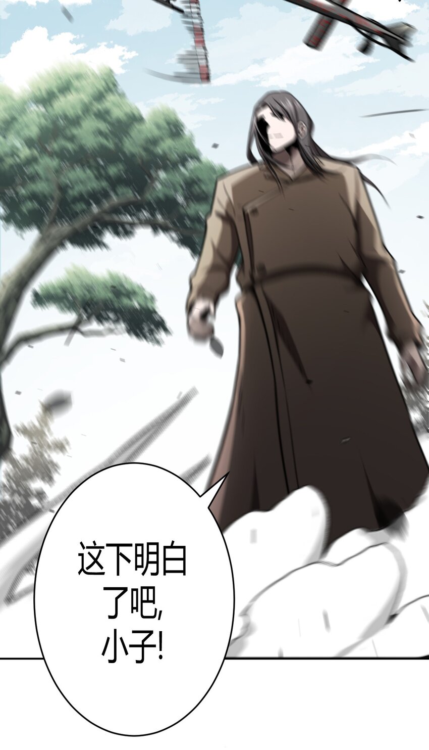 098话 老村长327