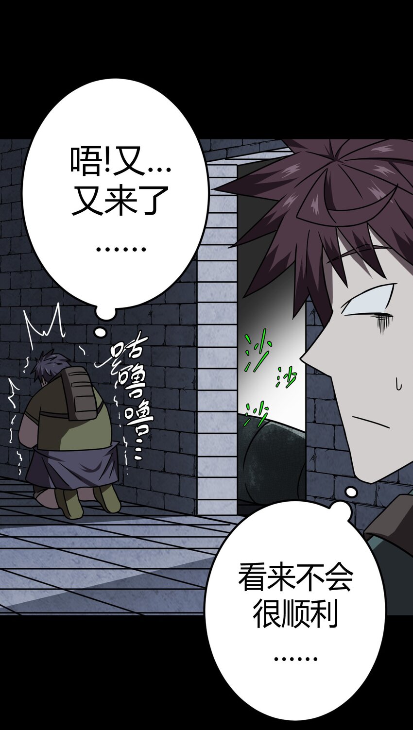 025 你的泪光，柔弱中带…19