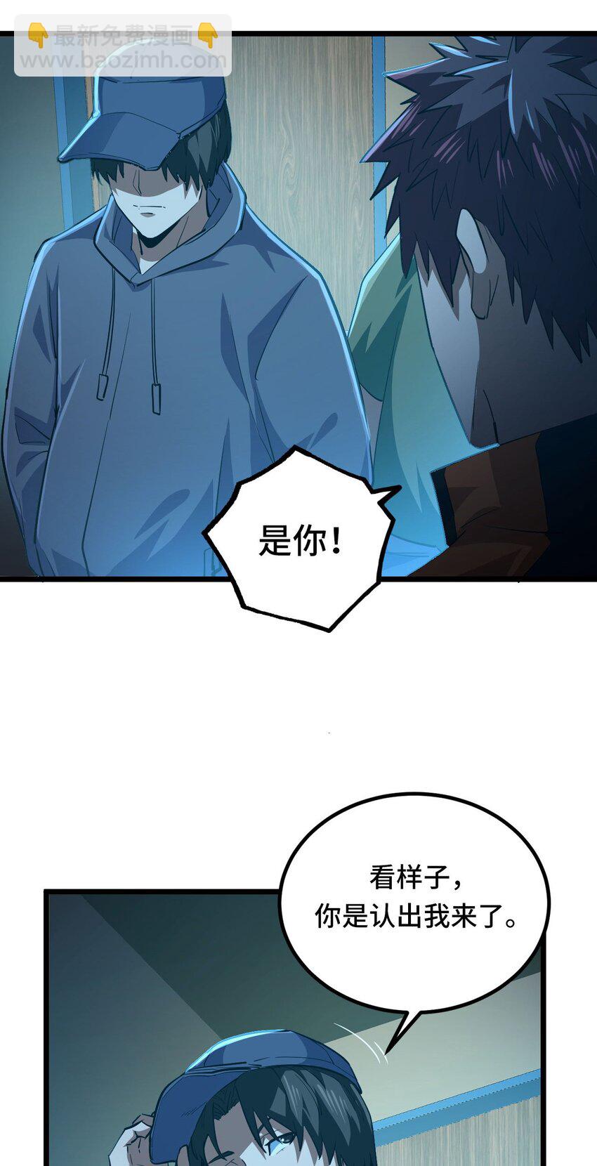 140话 苗疆篇1136