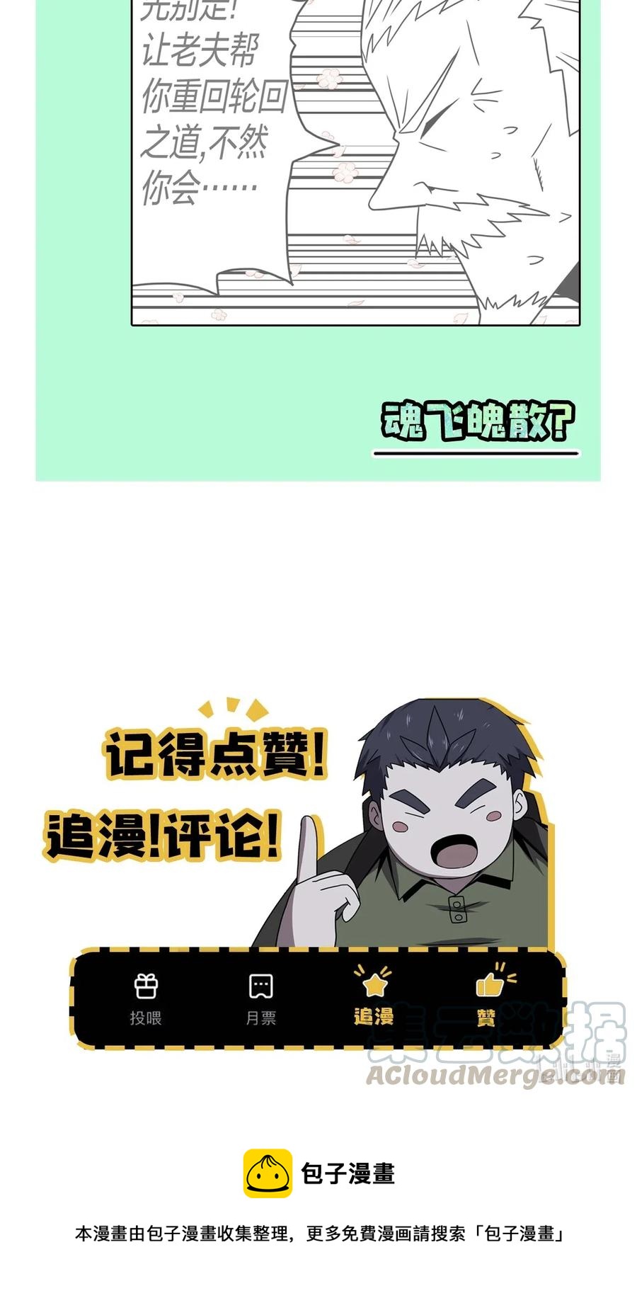 057 替身娃娃42