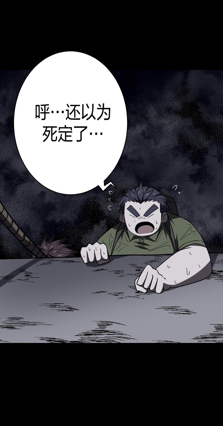 021 快！跑！28