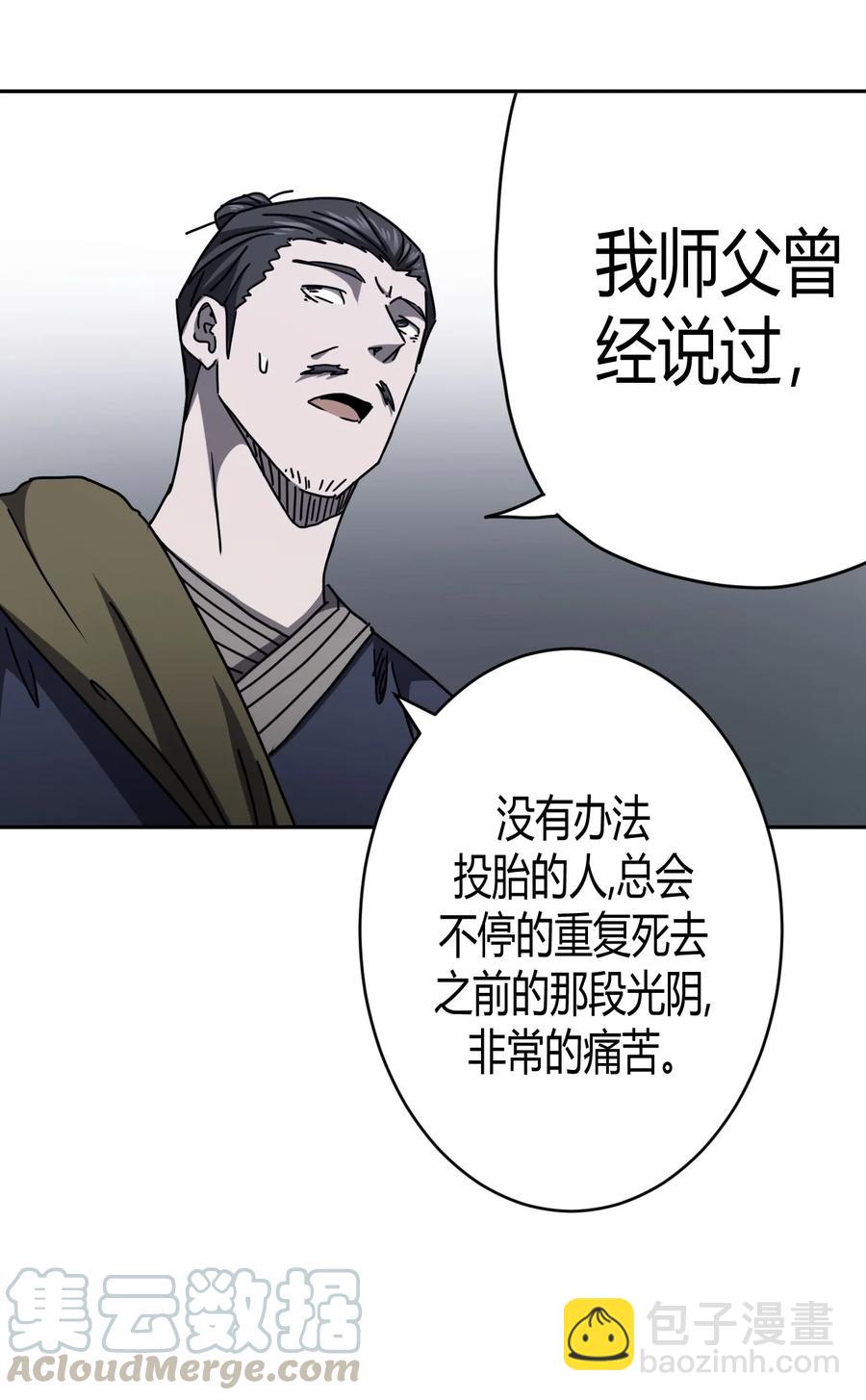 090话 老村长2422