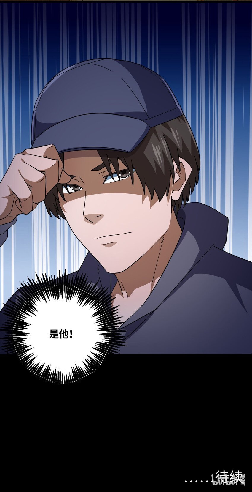 139话 苗疆篇1045
