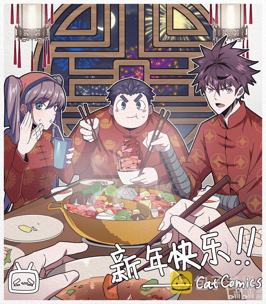 贺图 新春贺图0