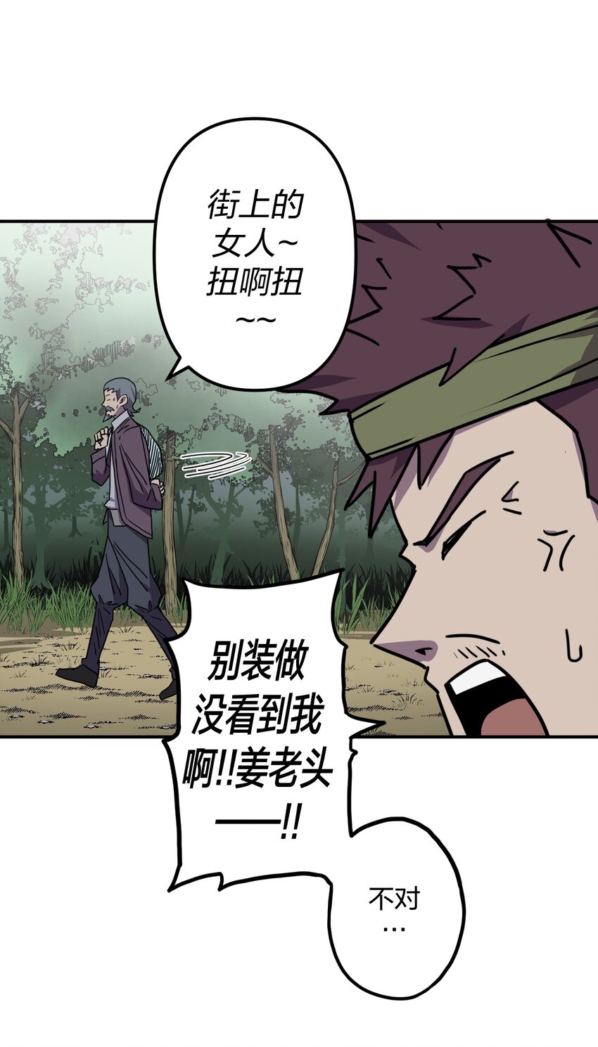 040 山中寻人27