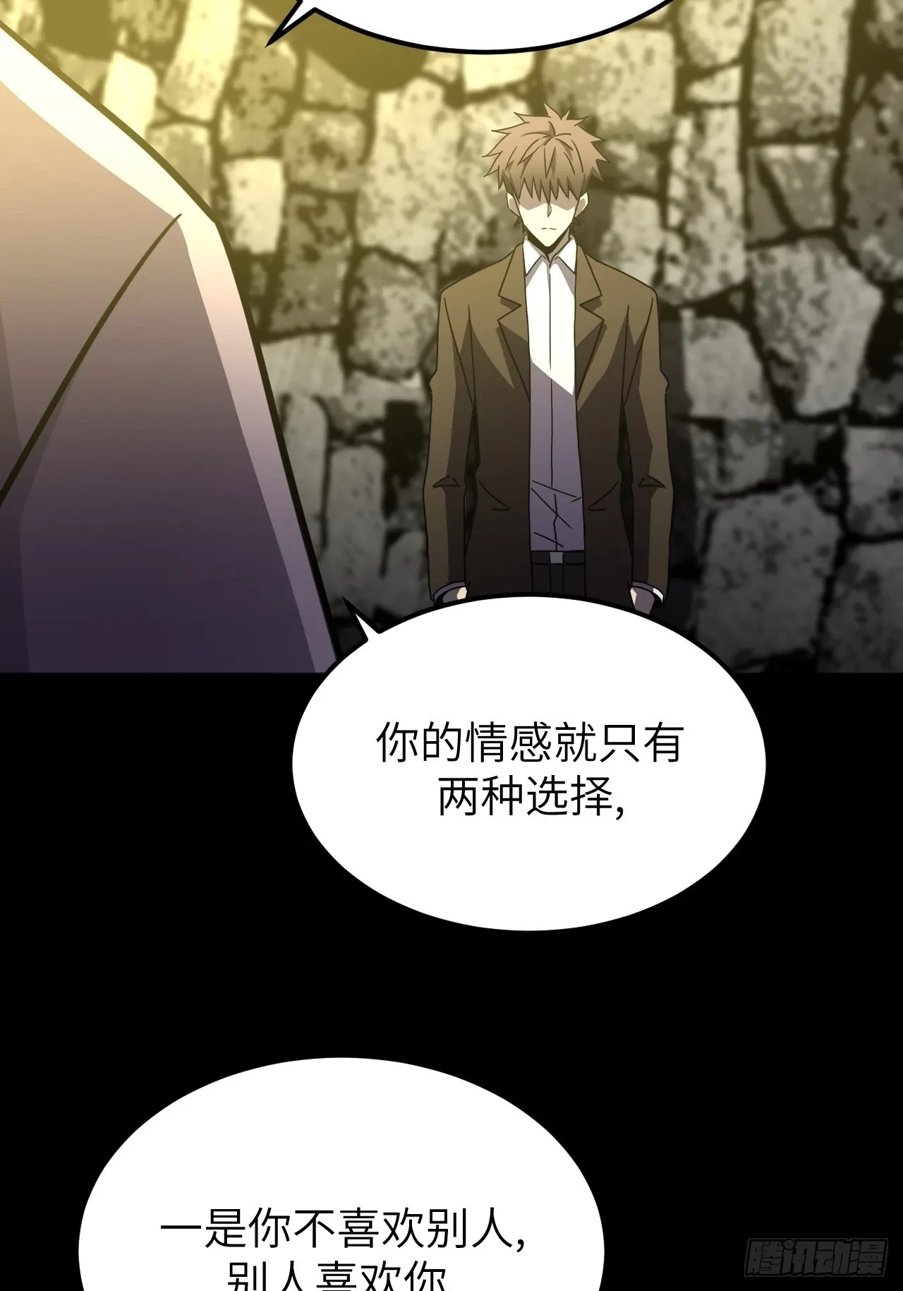 165话 苗疆篇326