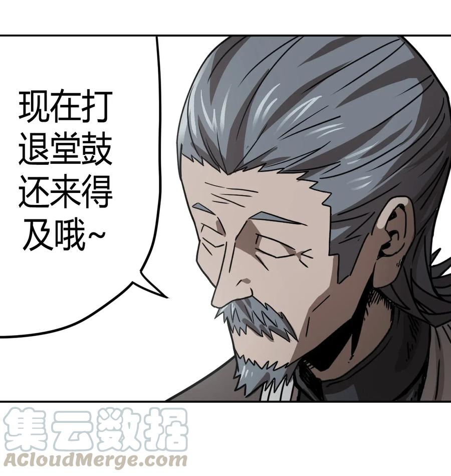 077话 老村长1134