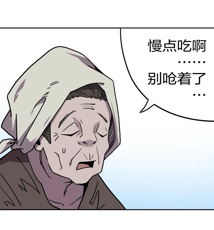 053 师父领我逛坟地？！30