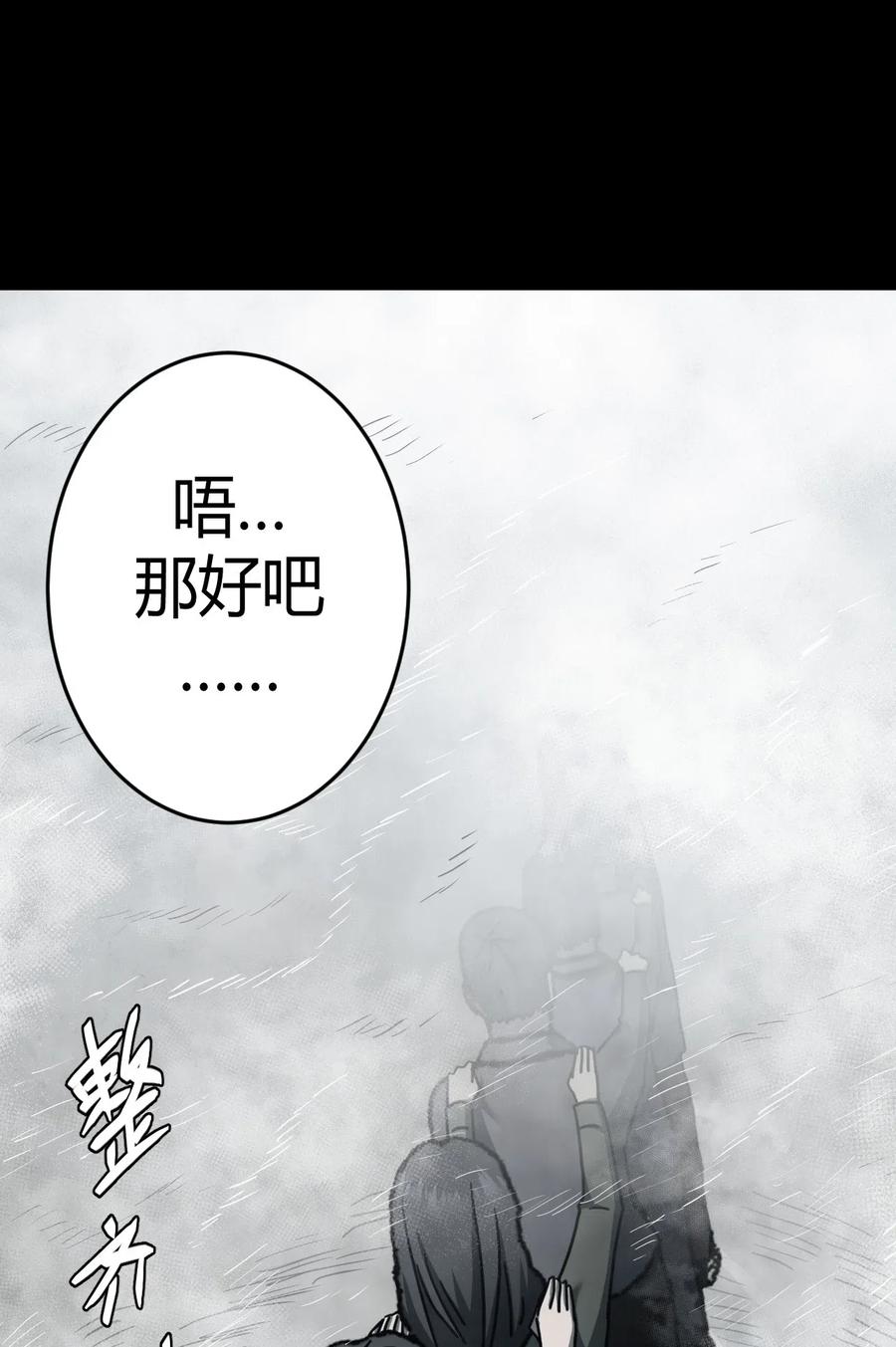 072话 老村长632