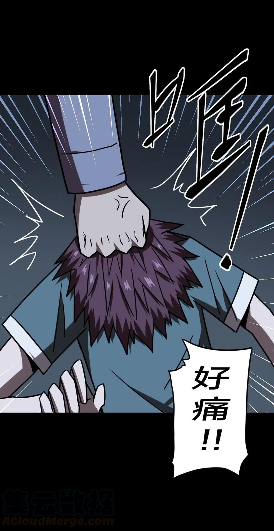 050 锁魂阵6