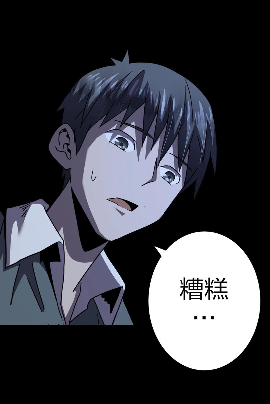 082话 老村长1627