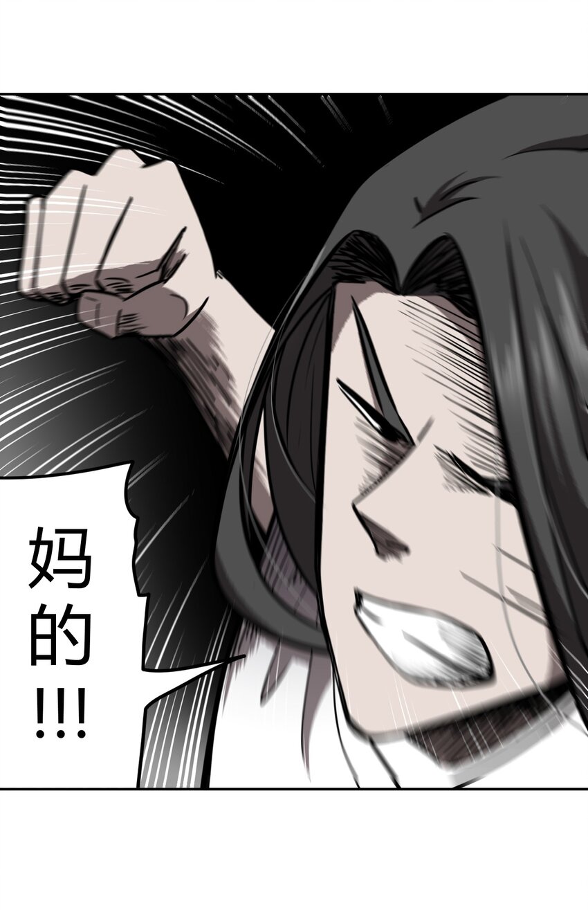 098话 老村长3233