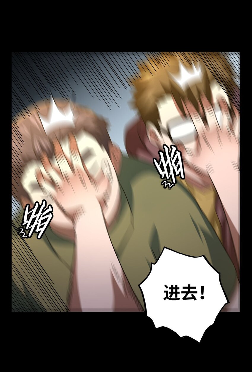 139话 苗疆篇1021