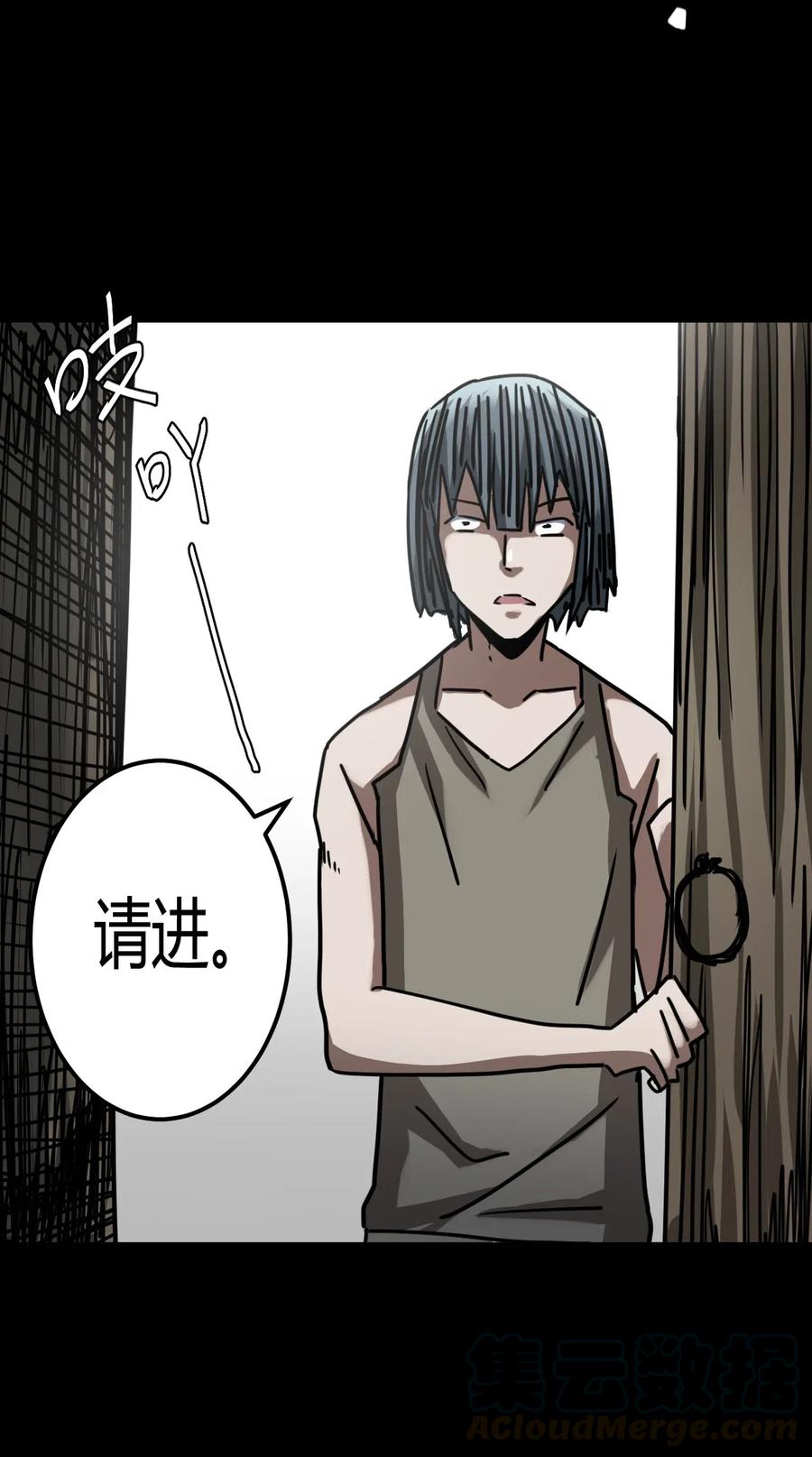077话 老村长1110