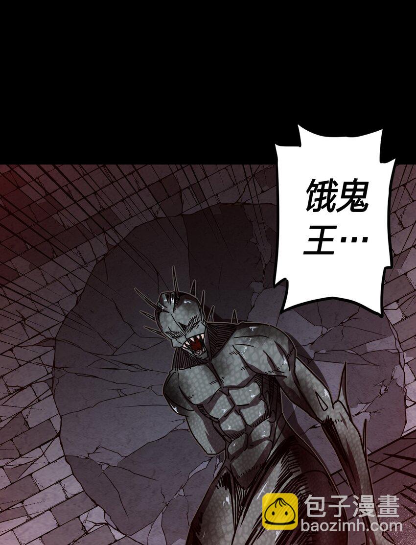 029 生死之战！33
