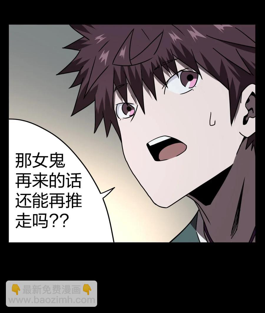 050 锁魂阵14