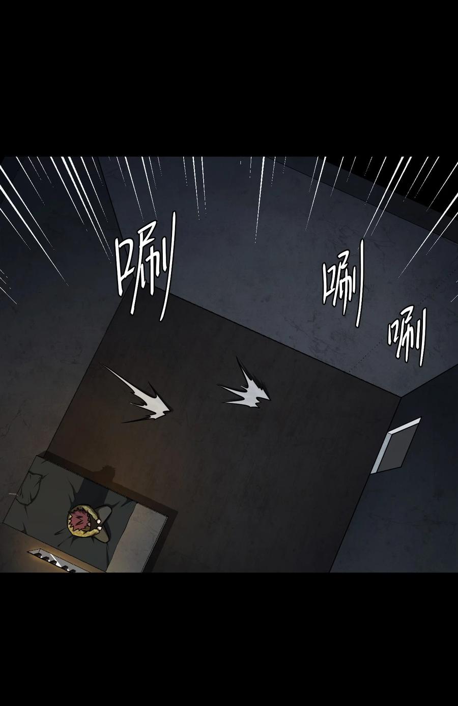 113话 老村长4715