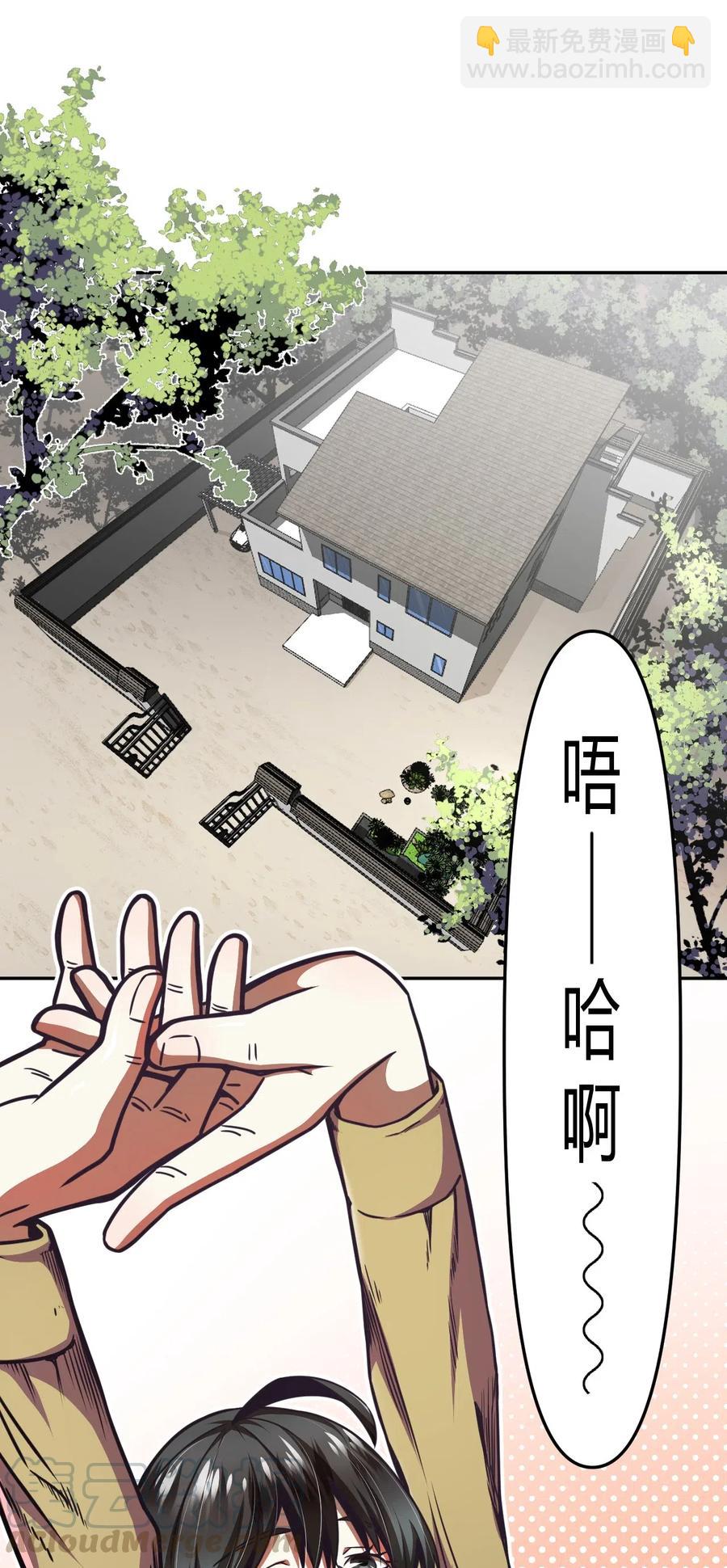 064（上） 好个大师兄！26