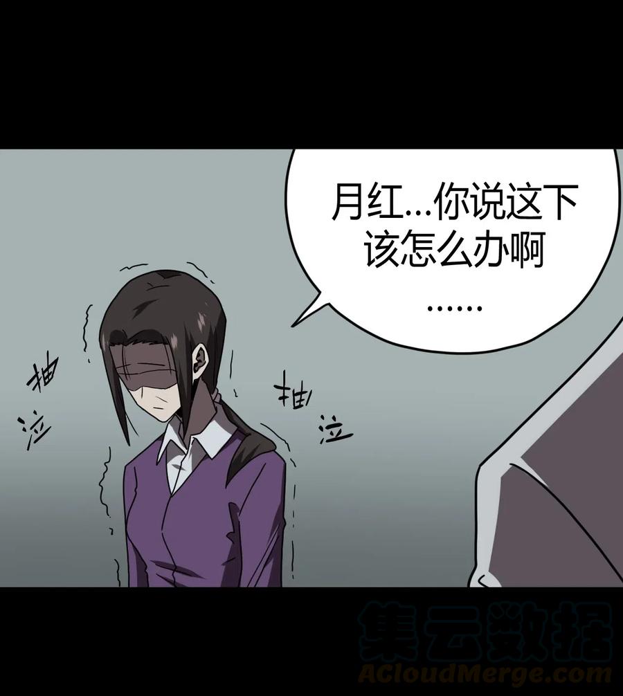 049 他回来了！3