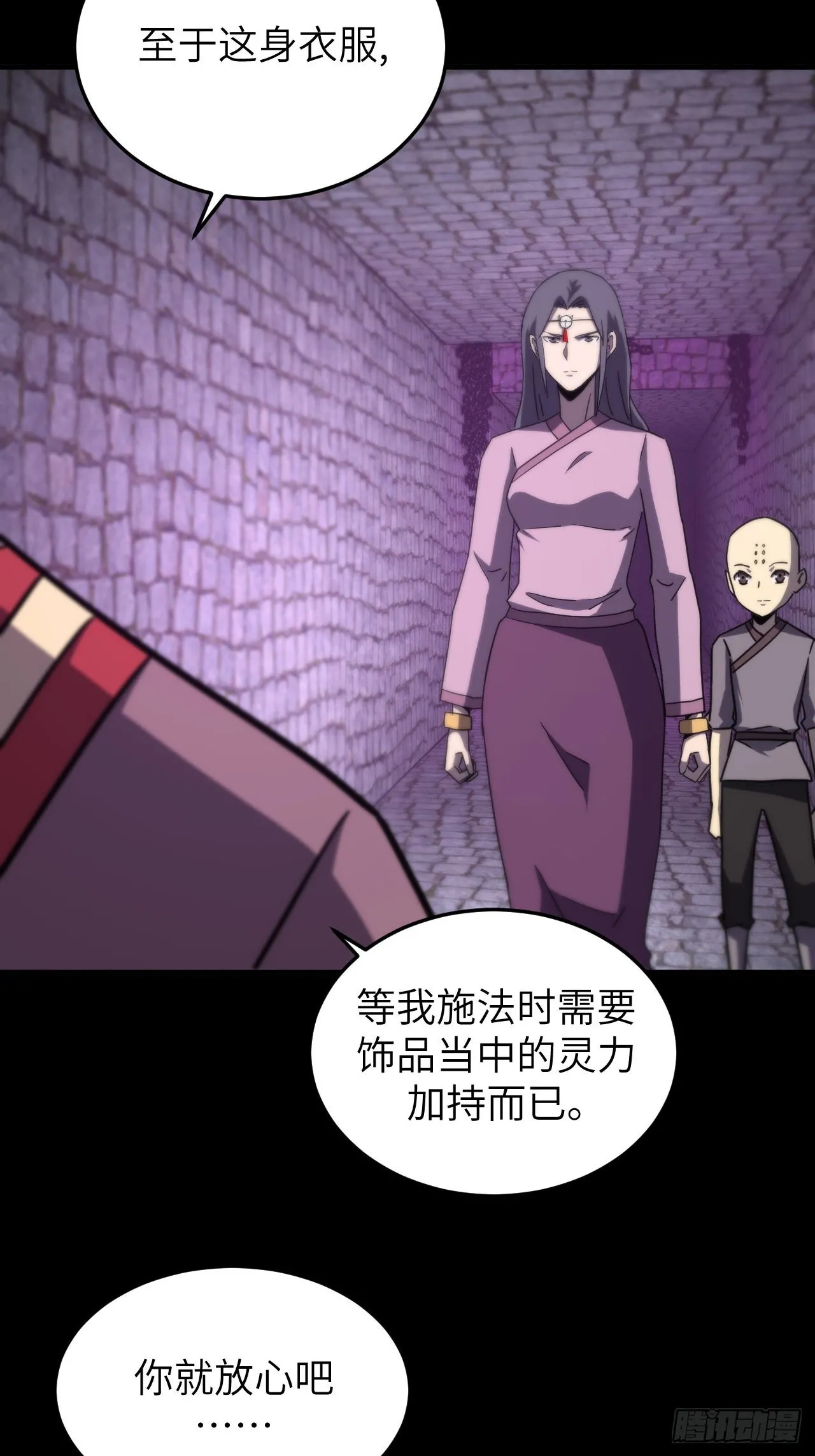 176话 苗疆篇438