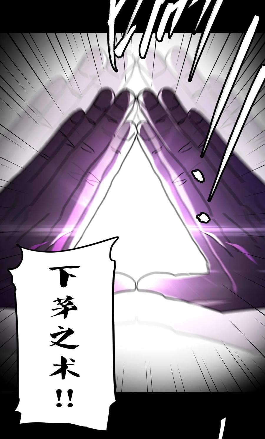099话 老村长3323