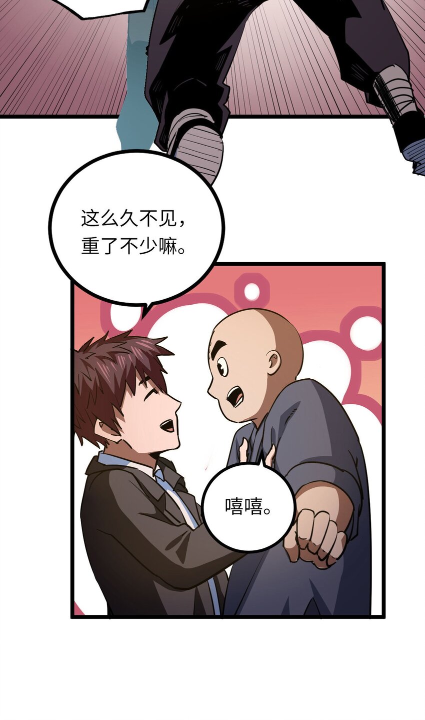 144话苗疆篇1536
