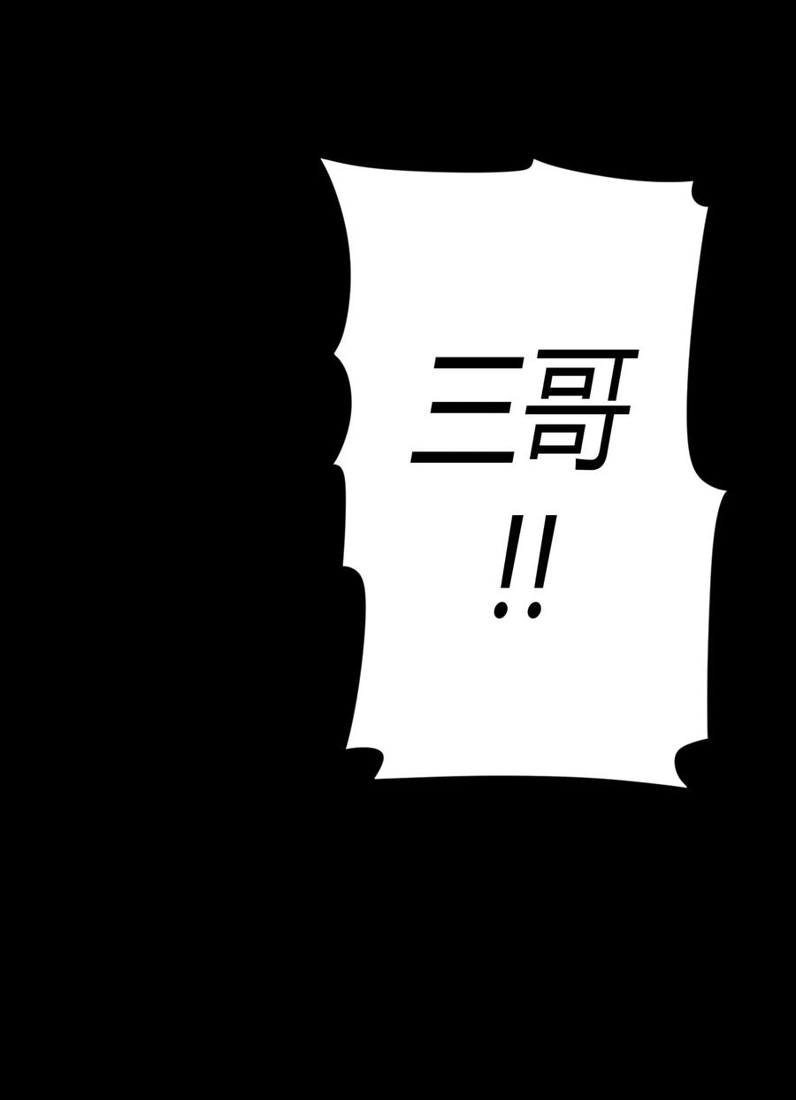 107话 老村长4114